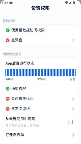 自律石头[图2]