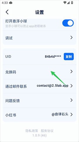 自律石头[图6]