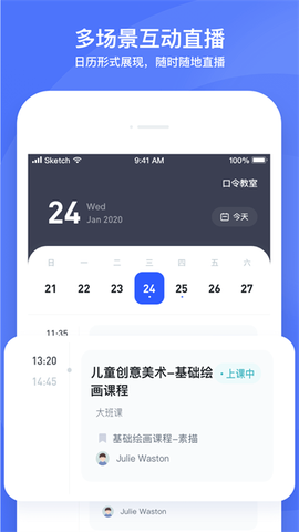 直播云截图1