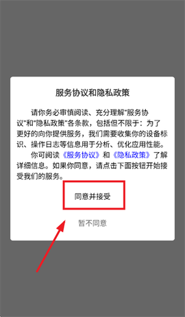 企橙车务通[图2]