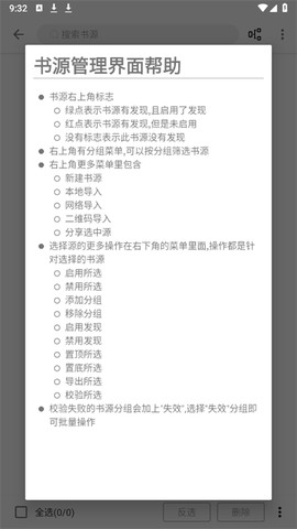 笔风阅读[图5]