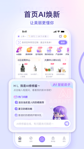 美丽修行[图1]
