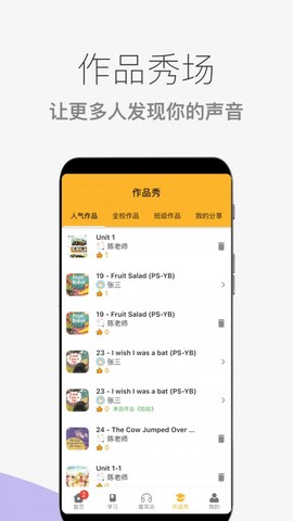 芒果绘本截图3