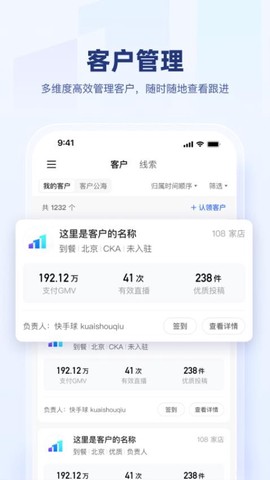 快手盈客[图1]