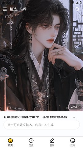 喵喵互动[图1]