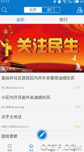 云上黄石[图5]