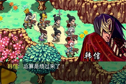 楚汉风云录[图1]