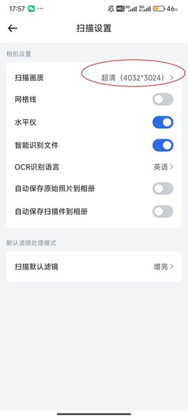 转转大师[图11]