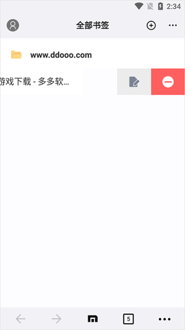 傲游浏览器[图2]
