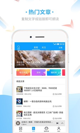爱听书网截图1