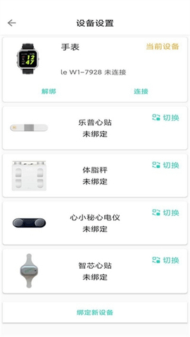 乐普健康[图5]