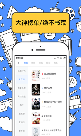 坏坏猫截图1
