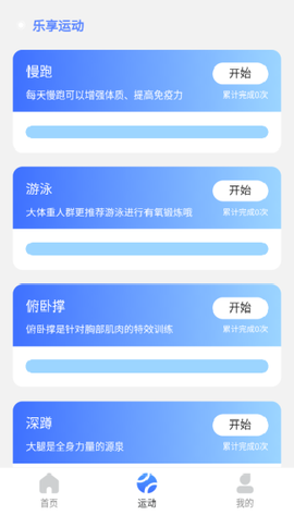 乐享流量[图4]