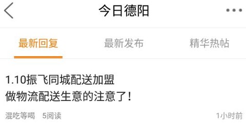 德阳吧[图1]