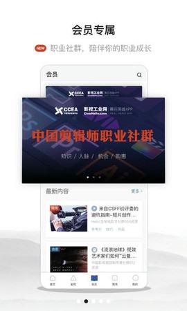 幕后英雄[图1]
