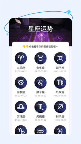 乐享流量截图2