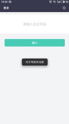 紫荆云截图1