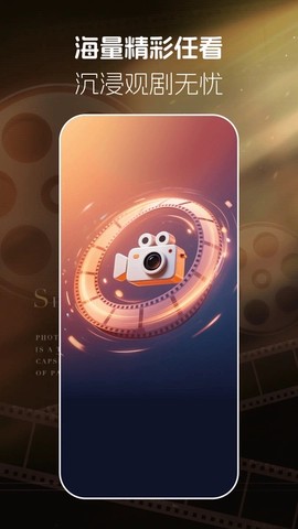 红心免费短剧截图1
