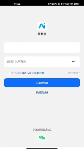 爱看云[图1]