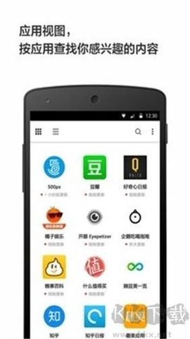 轻芒阅读[图2]