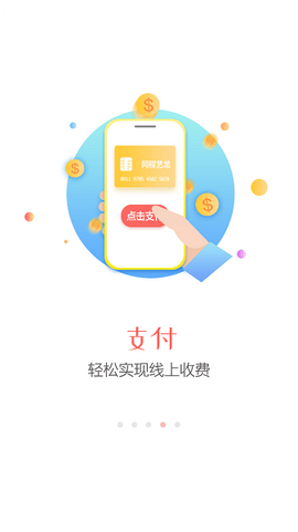 同程旅行商家[图1]