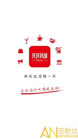 凭祥同城[图1]