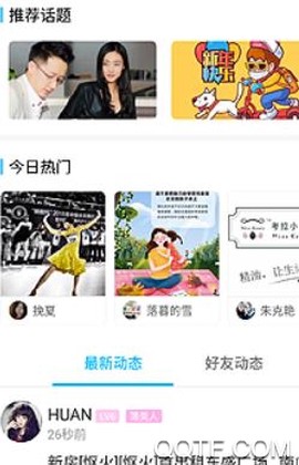 山阳论坛[图3]