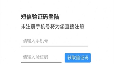 海豹随心记截图1