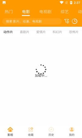 速影TV纯净版[图1]