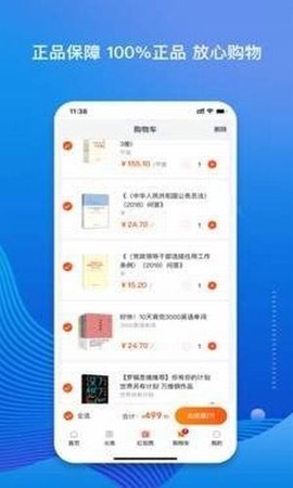 老猫小说截图1