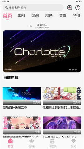 MiFun动漫[图1]