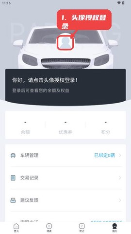 宜行蚌埠[图1]