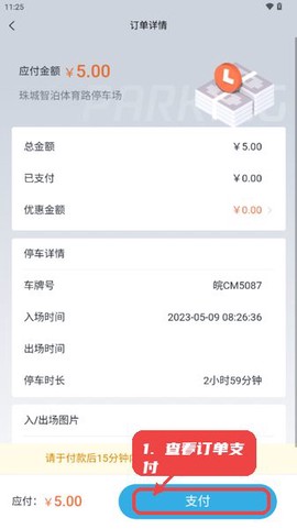 宜行蚌埠[图4]