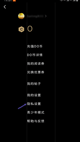 podo漫画app[图2]