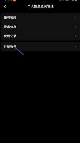 podo漫画app[图4]