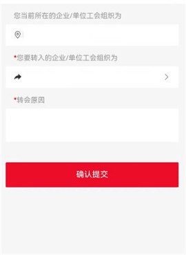 湖北工会[图5]