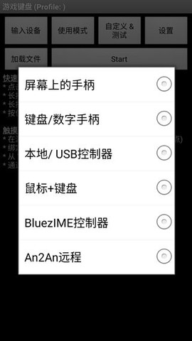 游戏键盘[图11]