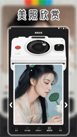 色影无忌[图1]