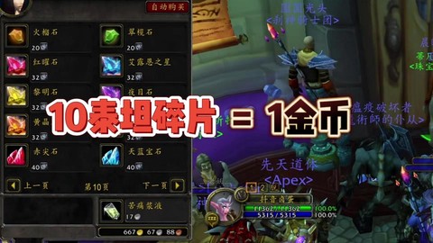 魔兽世界金币怎么买[图1]