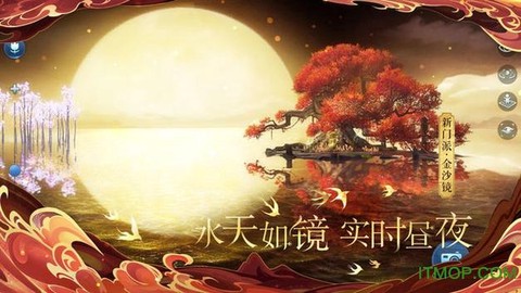 倩女幽魂乾坤袋是什么