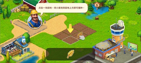 梦想小镇[图2]