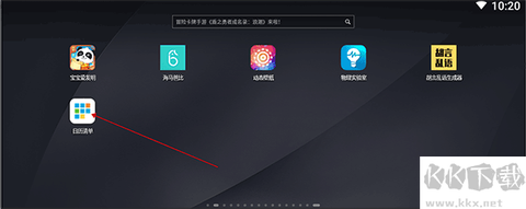 日历清单[图1]