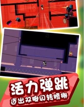 佩德罗传奇冒险截图1