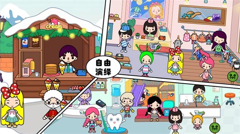 尤雅小镇生活世界截图2