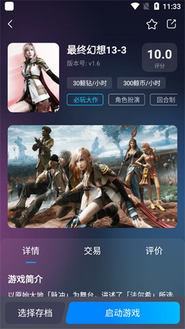鲸云漫游[图4]