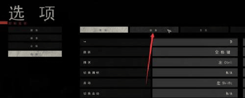 严阵以待[图2]