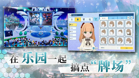 影之诗截图2