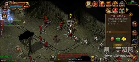 神器贺岁版截图2