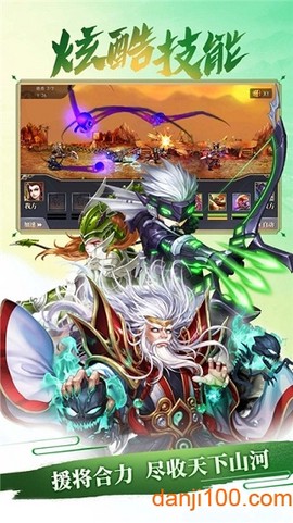 大大争霸截图2