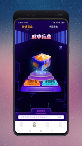 趣玩鸭截图1